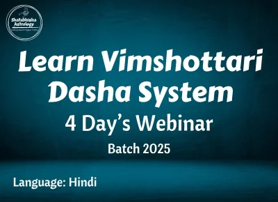Vimshottari Dasha
